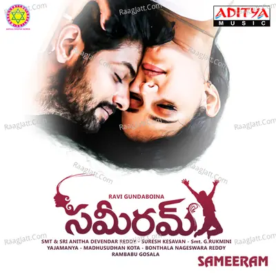 Sameeram Poster