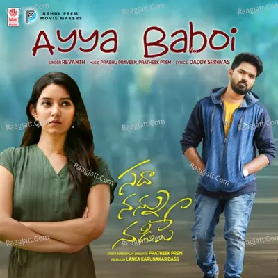 Sadha Nannu Nadipe Poster
