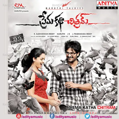 Prema Katha Chithram Poster