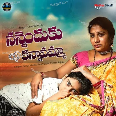 Nannendhuku Kannavamma Cover