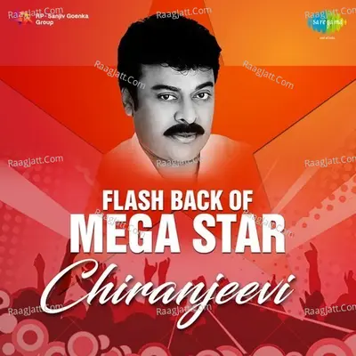 Flash Back of Mega Star Chiranjeevi - Various Artist