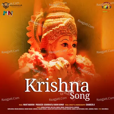 Krishna