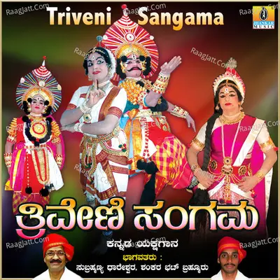 Triveni Sangama Poster