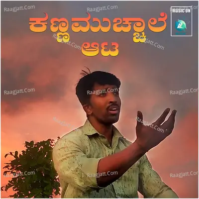 Santhosh Kumble Image