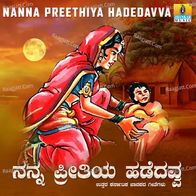 Nanna Preethiya Hadedavva - K. Yuvaraj