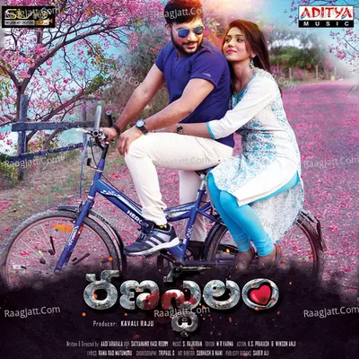 Ranastalam Poster