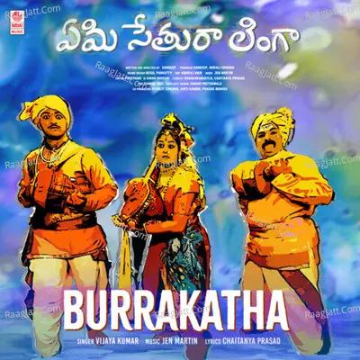 Burrakatha (From "Emi Sethura Linga") Cover
