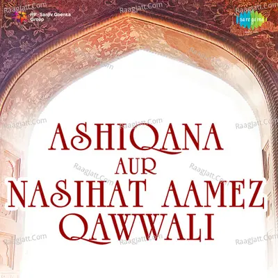 Ashiqana Aur Nasihat Aamez Qawwali - Pralhad Shinde