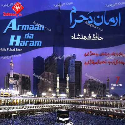 Armaan Da Haram, Vol. 07 - Hafiz Fahad Shah