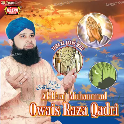 Taiba Ke Jaane Wale Poster