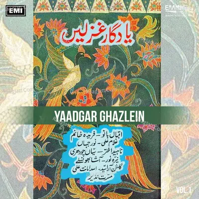 Yaadgar Ghazlein, Vol. 1 Poster