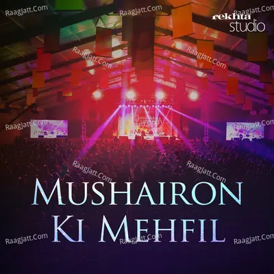 MUSHAIRON KI MEHFIL By Rekhta - season - 1 - Amjad Islam Amjad