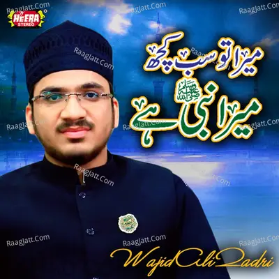 Mera To Sab Kuch Mera Nabi Hai Poster