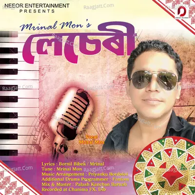 Leseri - Single Cover