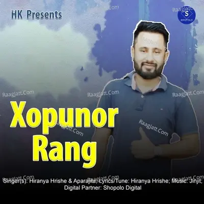 Xopunor Rang - Hiranya Hrishe