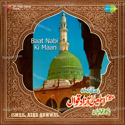 Baat Nabi Ki Maan Poster