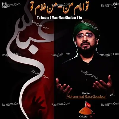Tu Imam E Man-Man Ghulam E Tu Poster
