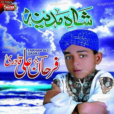 Shah E Madina Poster
