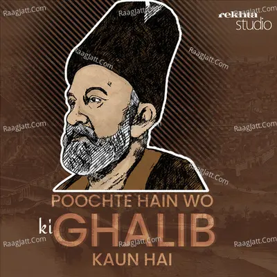 POOCHTE HAIN WO KI GHALIB KAUN HAI By Rekhta - season - 1 Poster