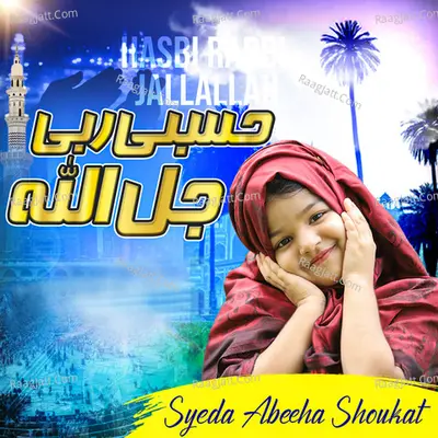 Hasbbi Rabbi - Single