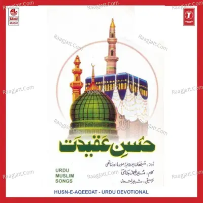Husn-E-Aqeedat - Manorama