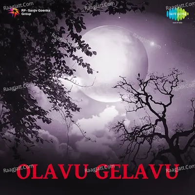 Olavu Gelavu Poster