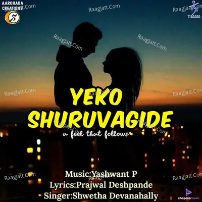 Yeko Shuruvagide