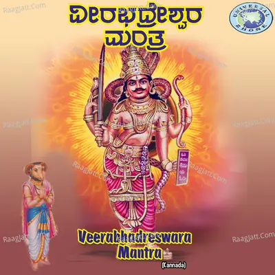 Purushottam Image