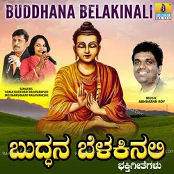 Somashekhar Rajavamshi