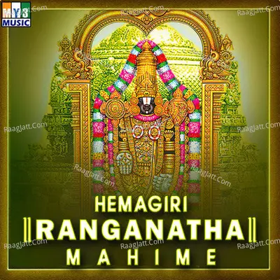 Hemagiri Ranganatha Mahime Poster