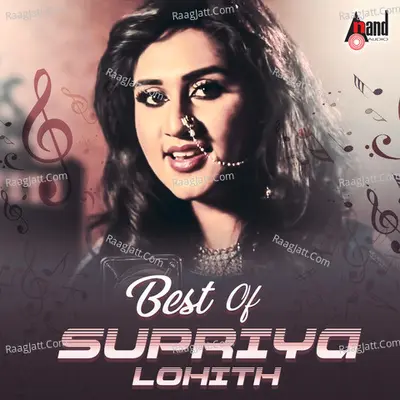 Best Of Supriya Lohith - Manikanth Kadri