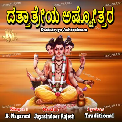 Dattatreya Ashtothram Cover