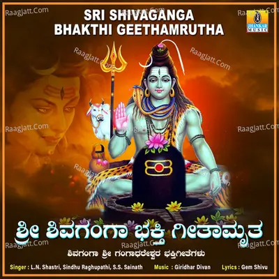 Sindhu Raghupathi Image