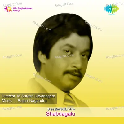 Shabdagalu Poster
