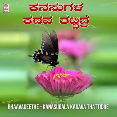 Bhaavageethe - Kanasugala Kadava Thattidre - 