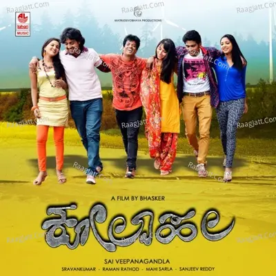 Kolahala - Kanakesh Rathod