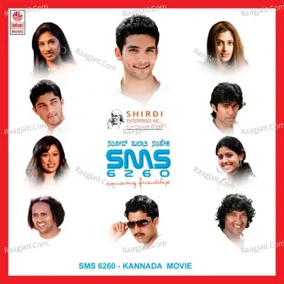 Sms 6260 - instrumental