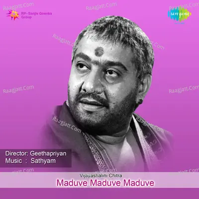Maduve Maduve Maduve - P.B. Sreenivas