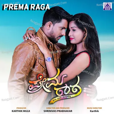 Prema Raga - 