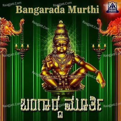 Bangarada Murthi Poster