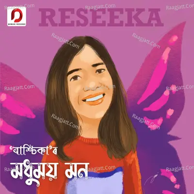 Reseeka