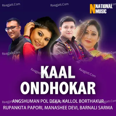 Kaal Ondhokar - Single Cover