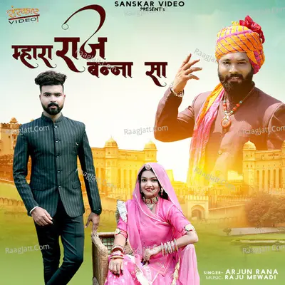 Mhara Raj Banna Sa Poster