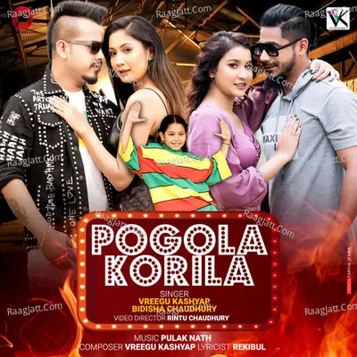 Pogola Korila Cover