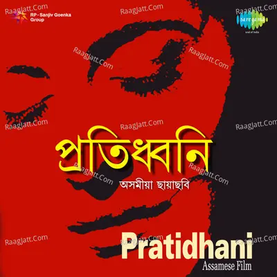 Pratidhani - Talat Mahmood