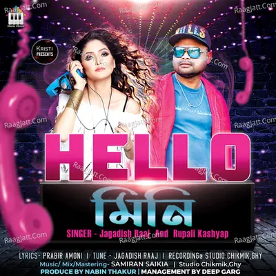 Hello Mini Cover
