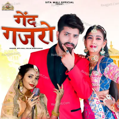 Gend Gajro Cover