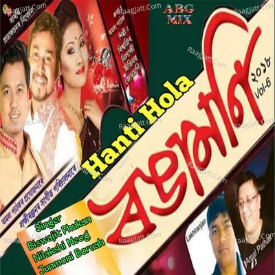 Hanti Hola (Rongamoni 2018) Cover