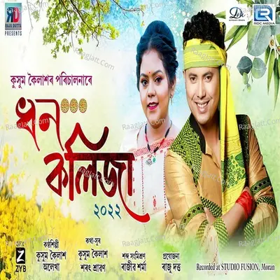 Dhon Kolija Cover