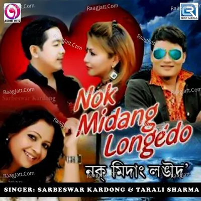 Nok Midang Longedo Poster